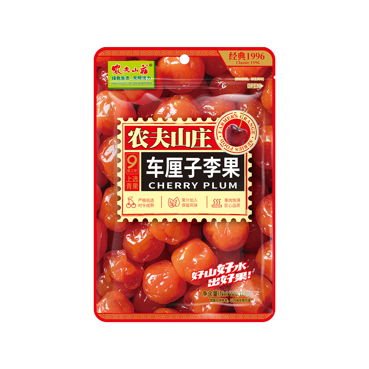 农夫山庄九制108克车厘子李果 Farmers Grange Cherry Plum
