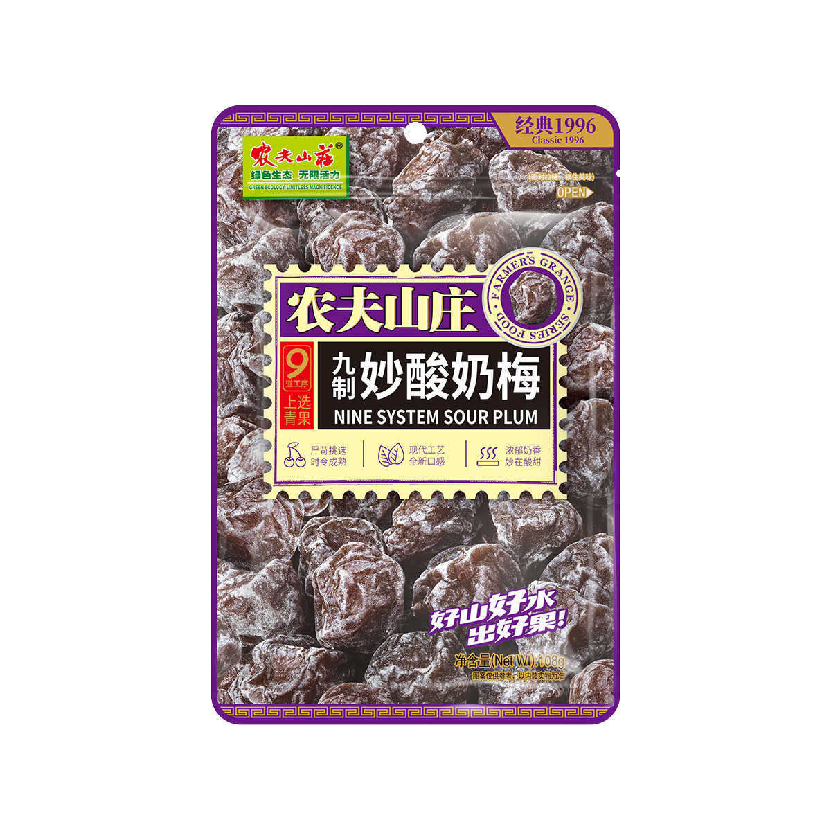 农夫山庄九制108克九制妙酸奶梅Farmers Grange Nine System Sour Paramu