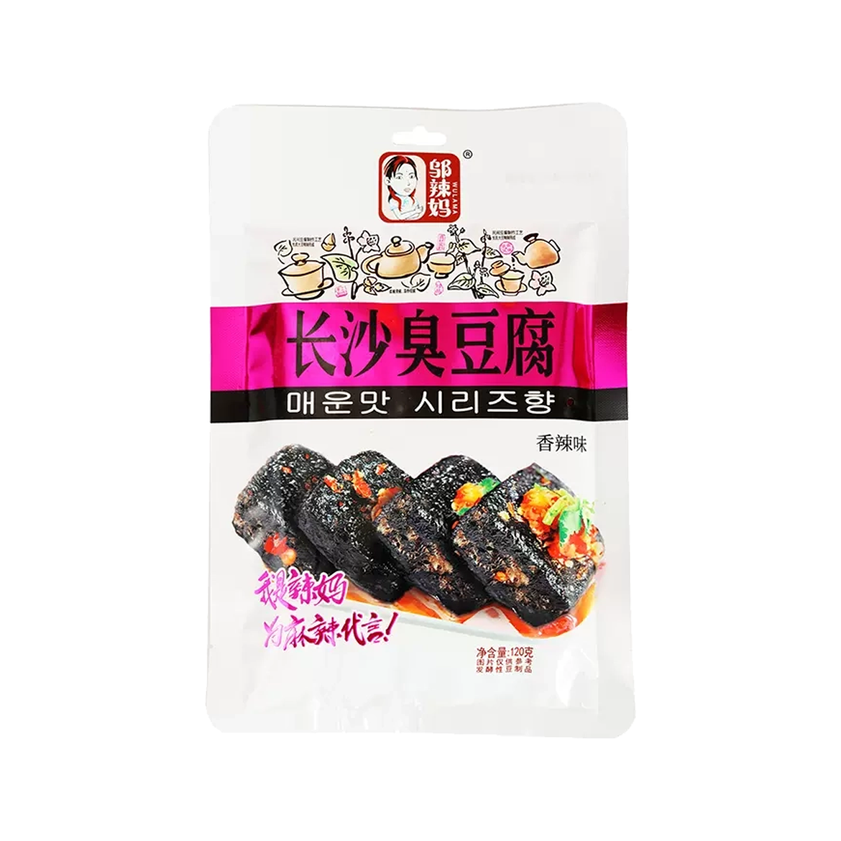 邬辣妈香辣味长沙臭豆腐120g Wu La Ma Changsha Tiu Tofu kakara reka