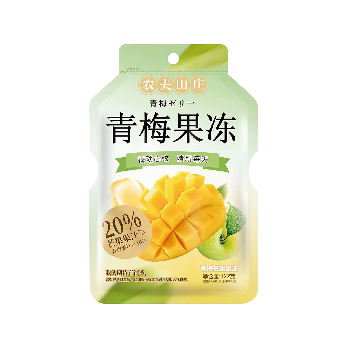 农夫山庄122克青梅芒果果冻Farmers Grange Green Plum Mango Tire