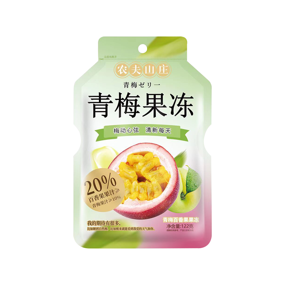 农夫山庄122克青梅百香果果冻Farmers Grange Green Plum Passion Fruit Tiēre