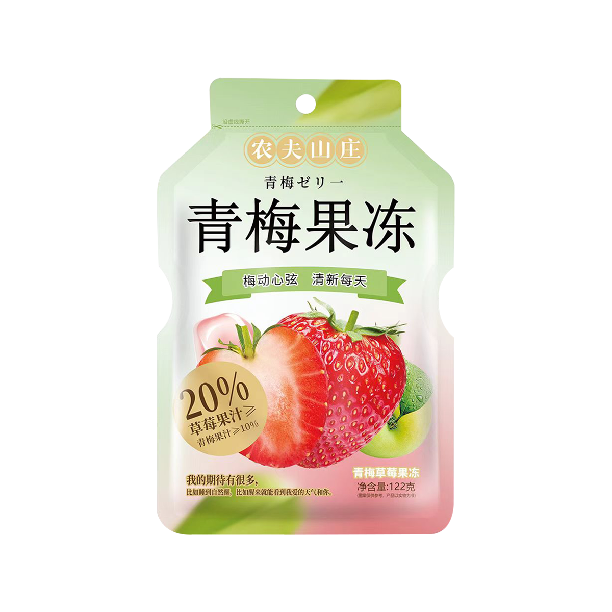 农夫山庄122克青梅草莓果冻Farmers Grange Green Plum Strawberry Jelly