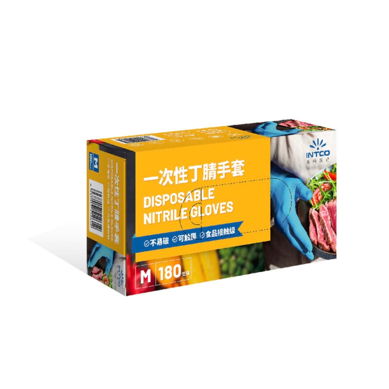 一次性丁腈手套180/pack Disposable Nitrile Gloves