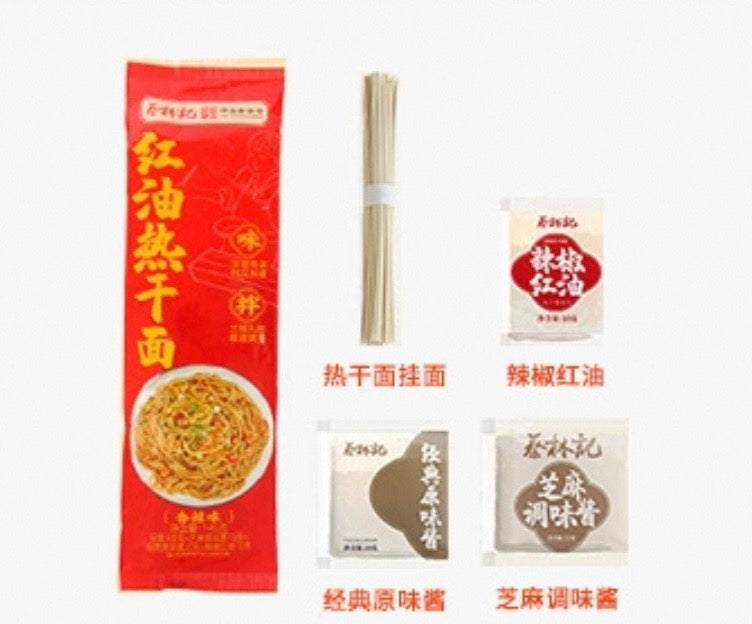 蔡林记武汉热干面 - 香辣味