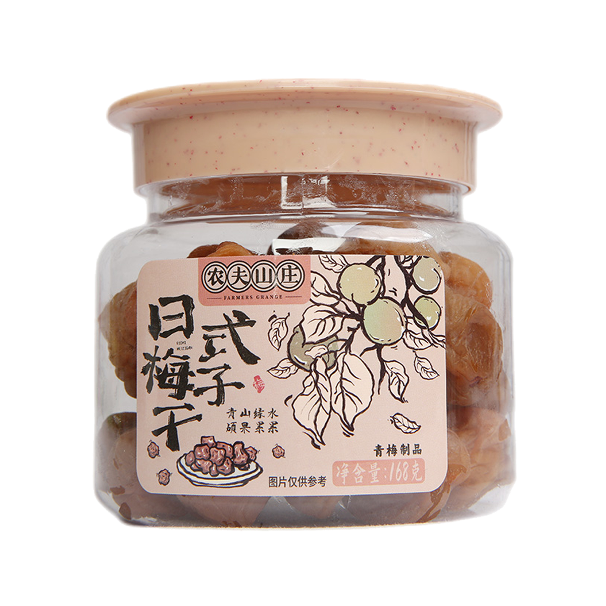 农夫山庄山水瓶庄168克日式梅子干 Farmers Grange Japanese Pickled Paramu
