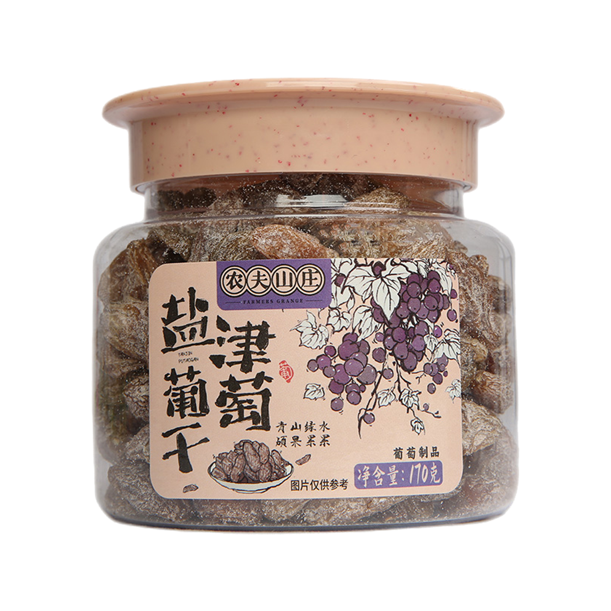 农夫山庄山水瓶庄170克盐津葡萄干 Farmers Grange Salted Raisins