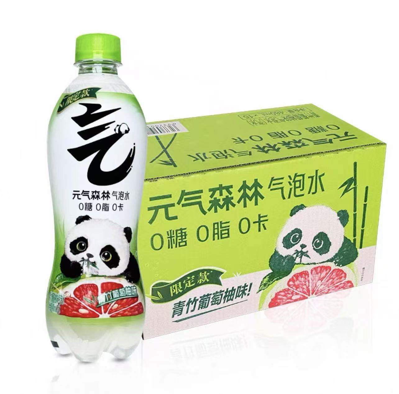 元气森林青竹葡萄柚气泡水(英文包装)Yuanqi Forest Green Bamboo Grapefruit Sparkling Water