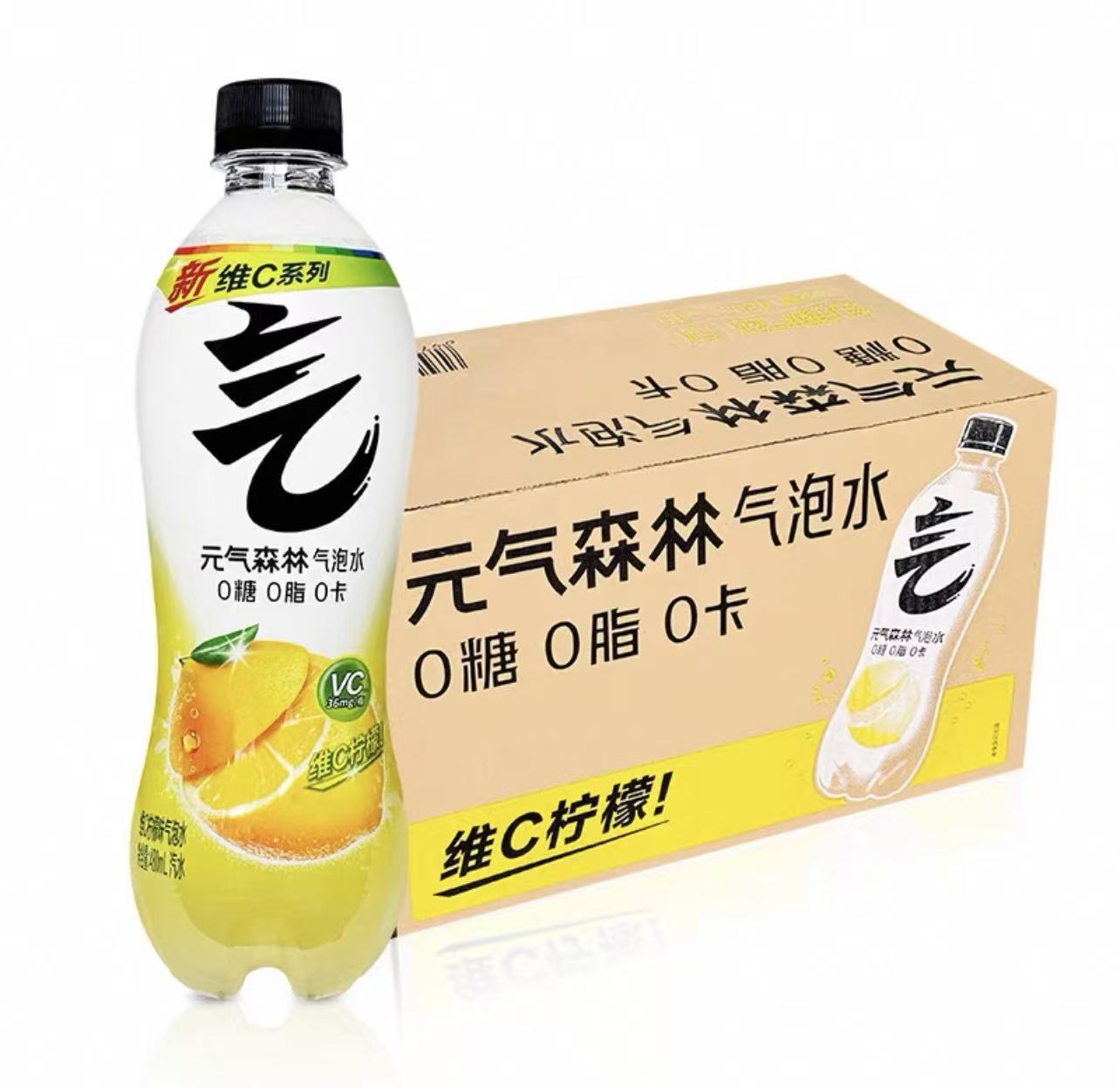 元气森林VC柠檬气泡水 Yuanqi Forest VC Lemon Sparkling Water