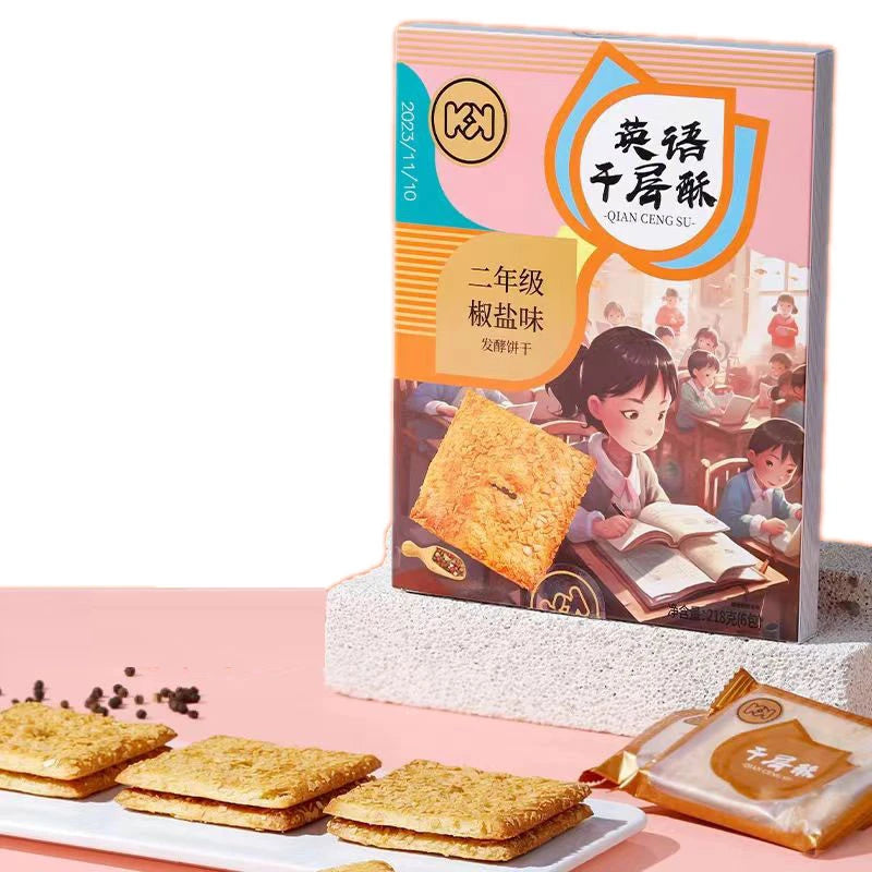 超友味英语千层酥(椒盐)218g