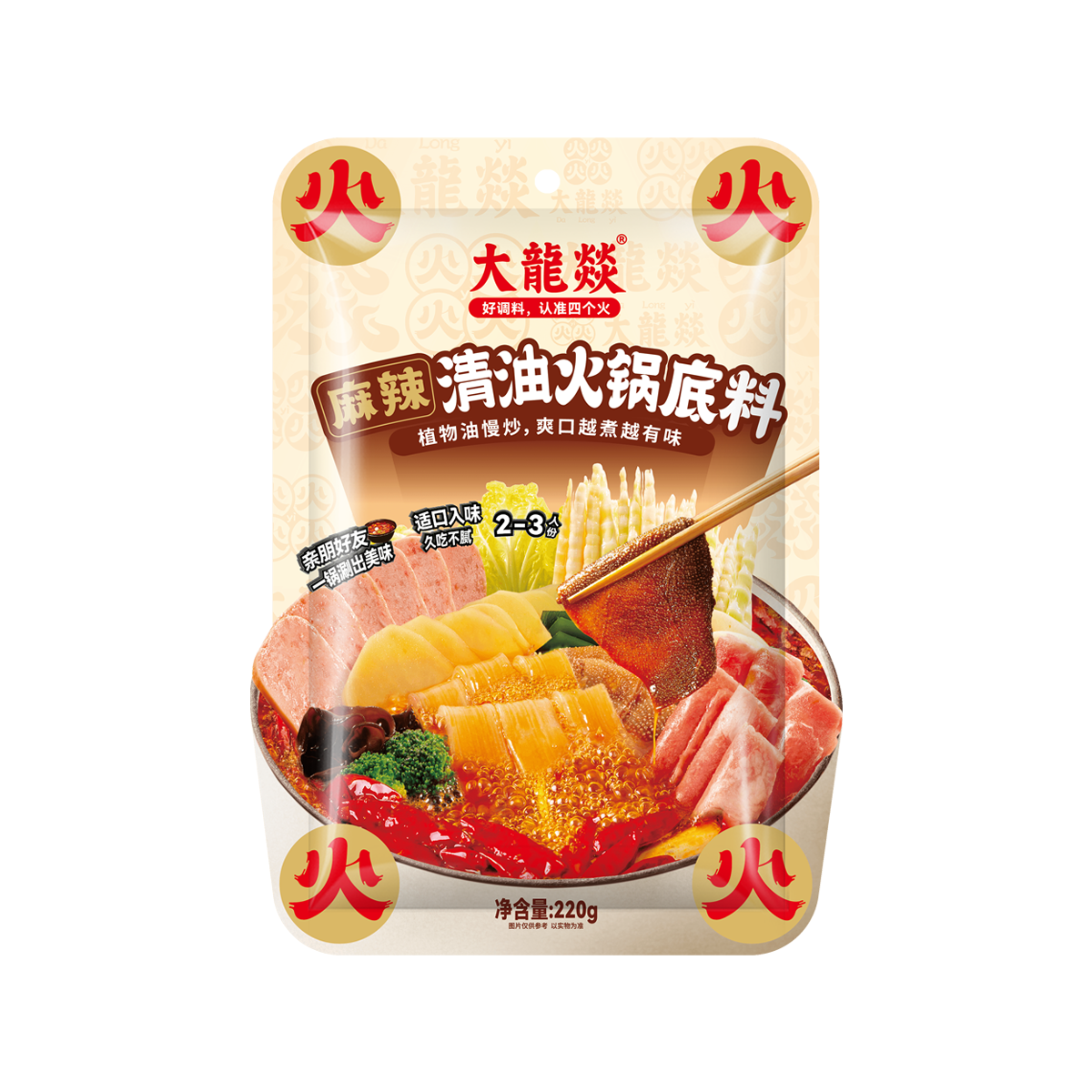 大龙燚清油火锅底料220g(含塑托)Dalongyi Spicy Oil Hot Pot Sauce