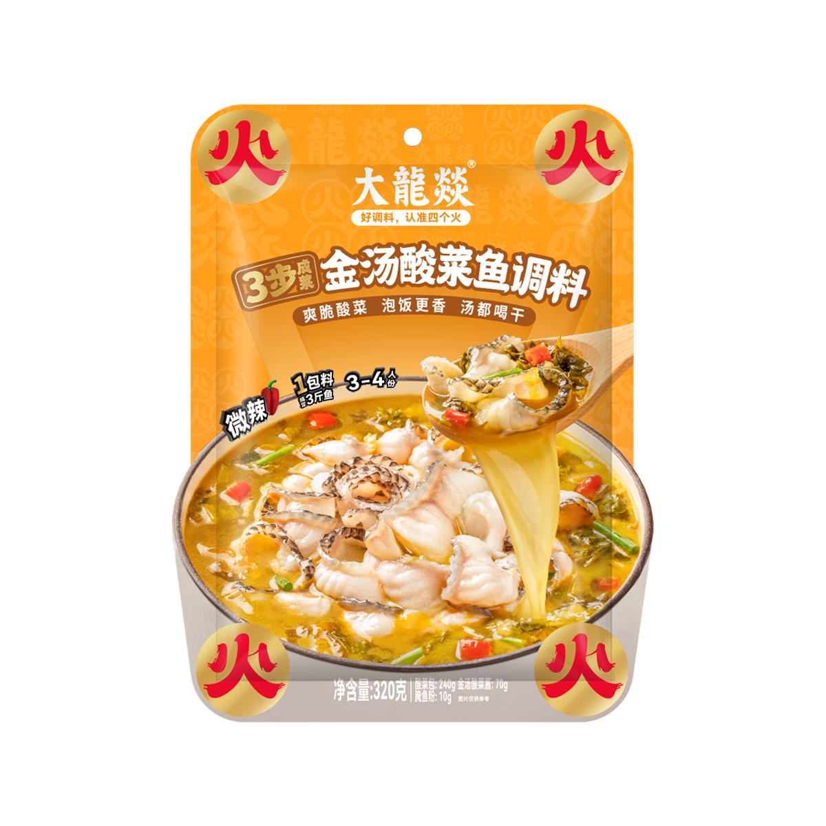 大龙燚金汤酸菜鱼调料320g Dalongyi Pickled Soup Fish Seasoning
