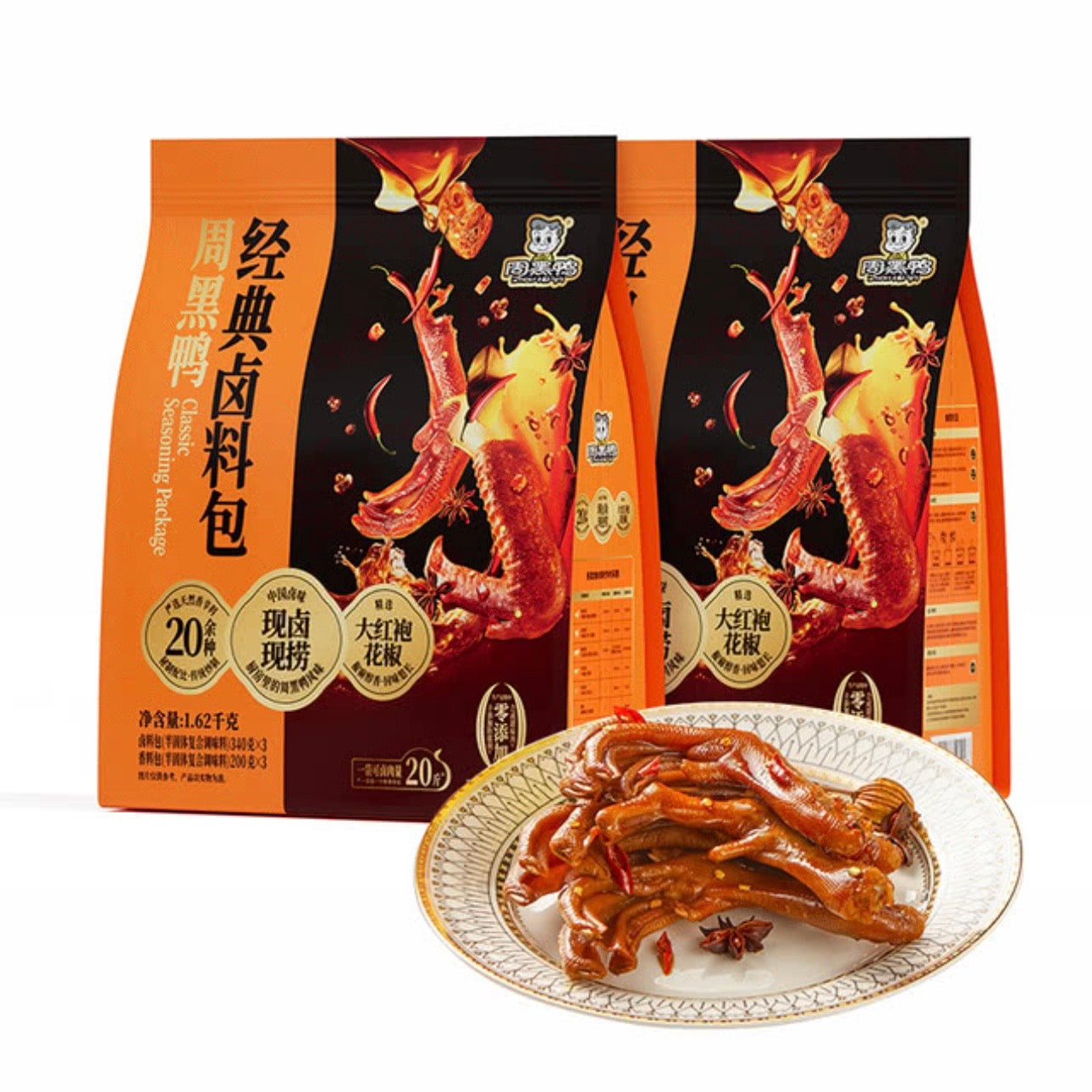 周黑鸭经典风味卤料包1.62kg Zhouheiya Classic Seasoning Package