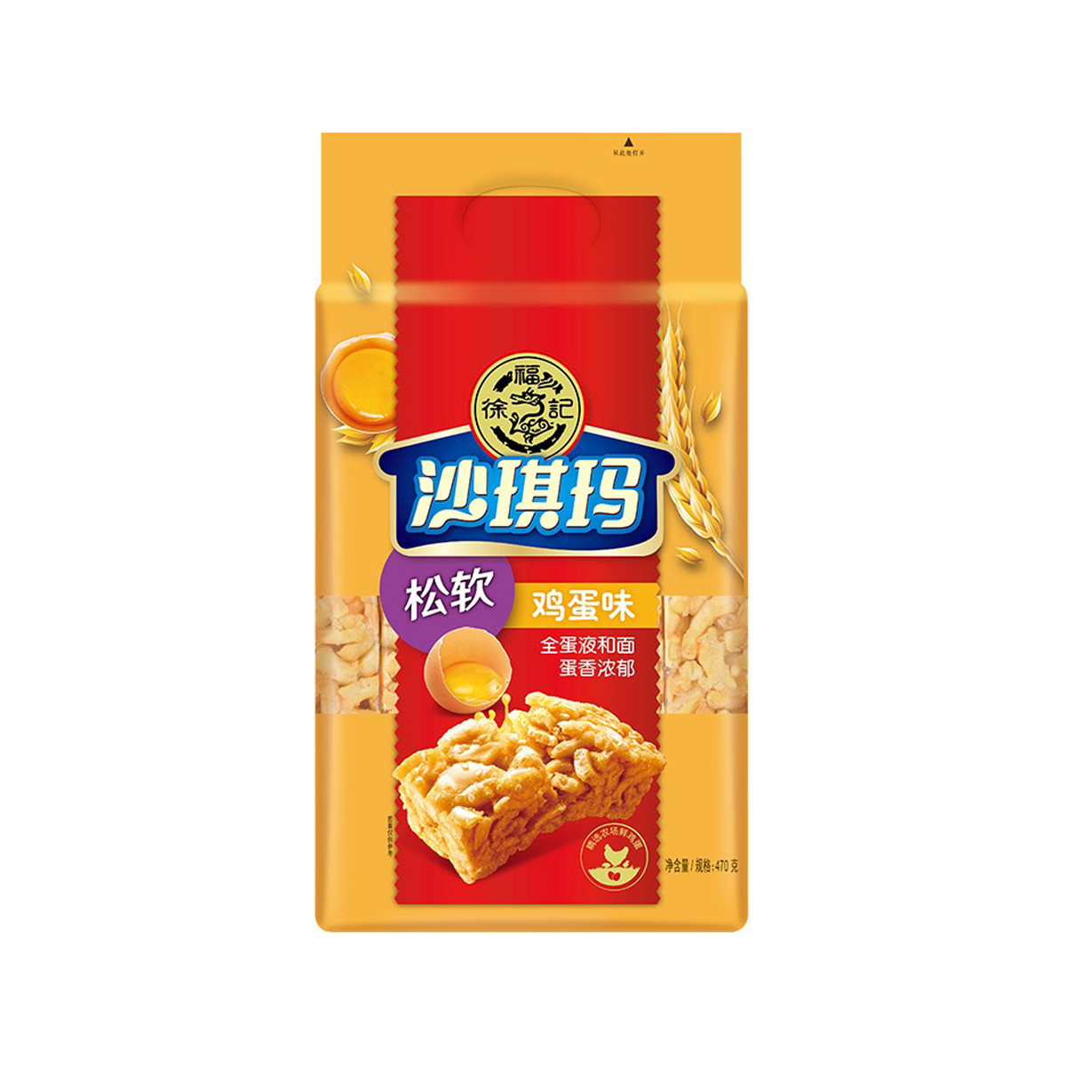 徐福记鸡蛋沙琪玛470g Xu Fuji Shaqima Te Haka Hua Hinohengohe