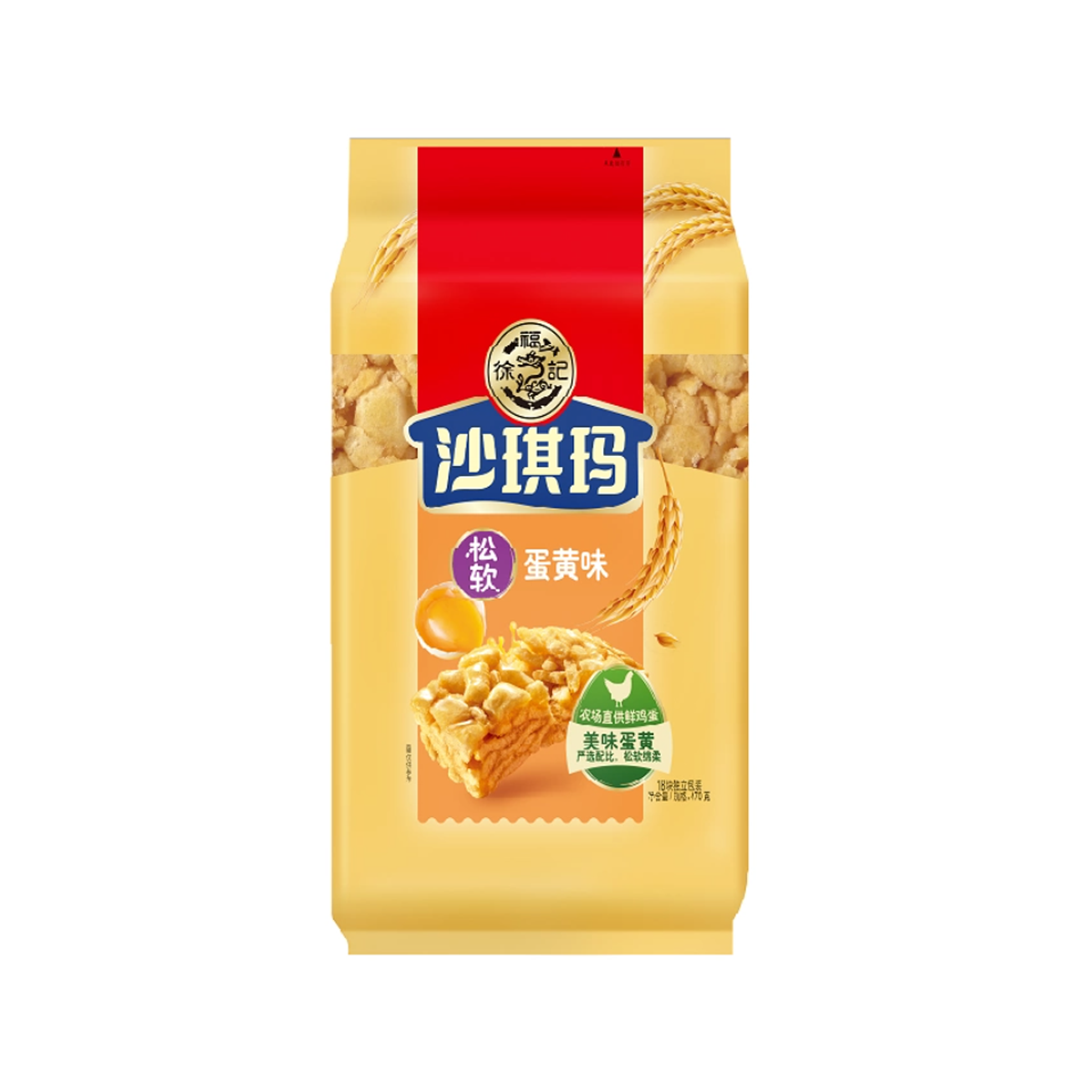 徐福记蛋黄沙琪玛470g Xu Fuji Shaqima Te Haka Huka Hua ngawari