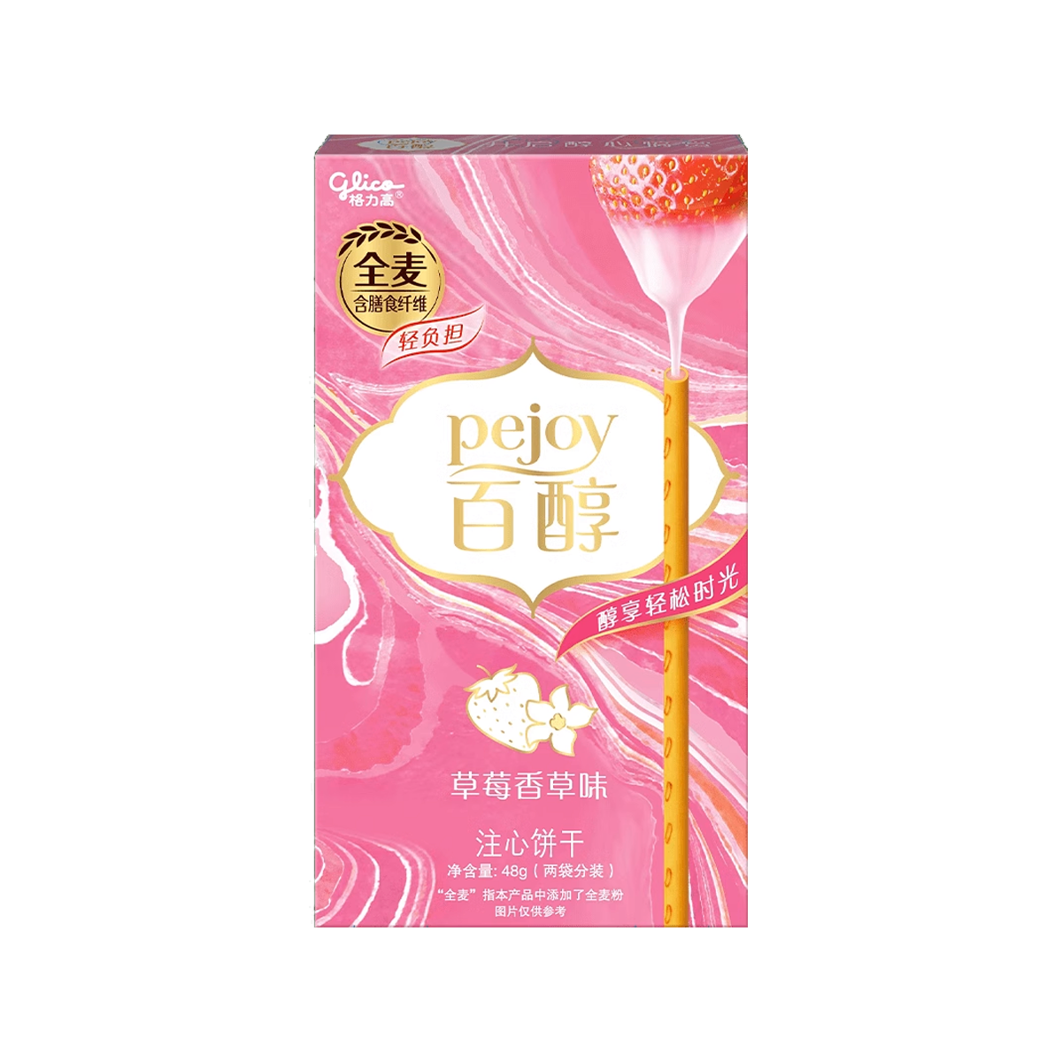 格力高草莓香草味百醇48g Glico Pejoy Strawberry Vanilla Cream Filled Biscuits