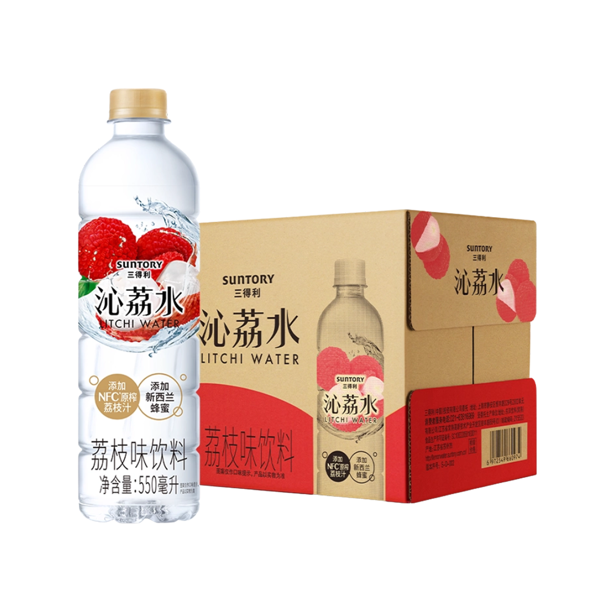 三得利沁荔水550ml*15 SUNTORY Raiki Wai