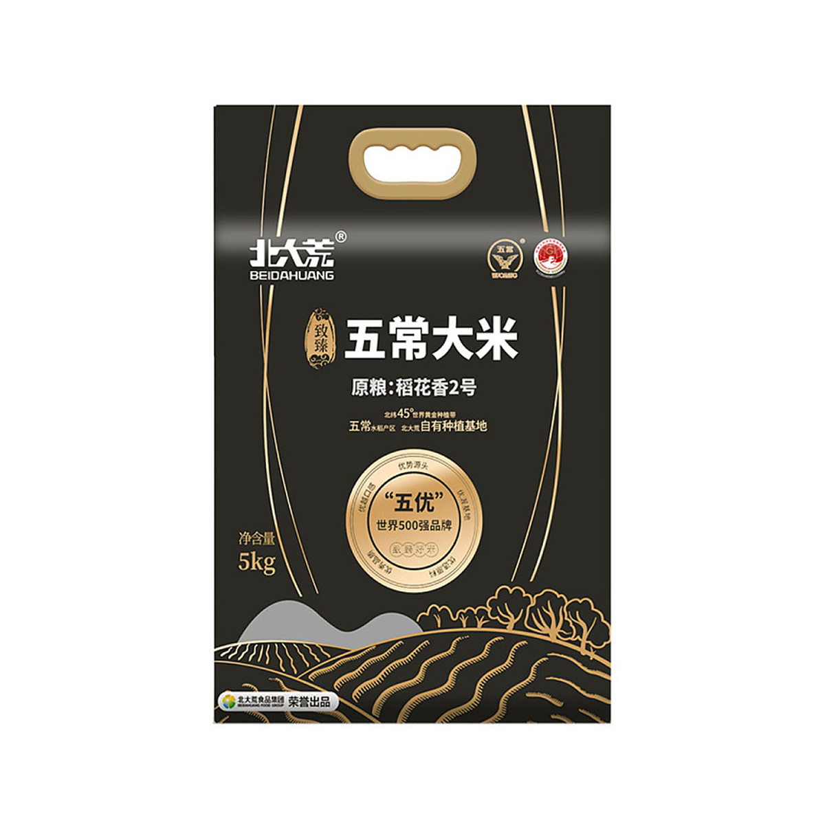 北大荒五常大米(六面真空)Bei Da Huang Raihi