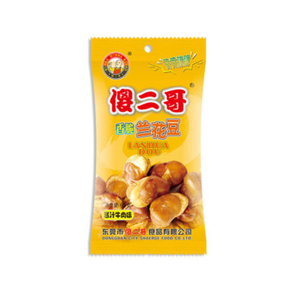 傻二哥酱汁牛肉味兰花豆63g Shaerge Flavored Pīni Whānui (Te reka mīti)