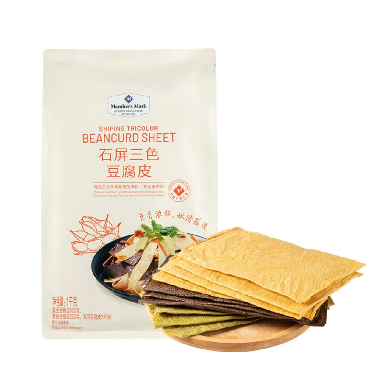 MM石屏三色豆腐皮1kg Shiping Tricolor Beancurd Sheet