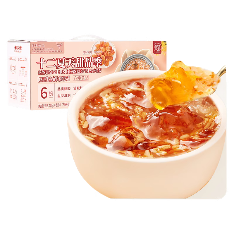 十二夏天桂花酒酿桃胶 Twelve Summer Osmanthus Fermented Rice Wine with Peach Gum