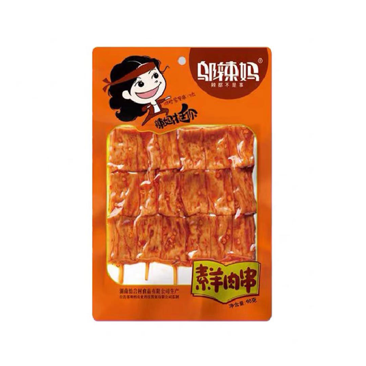 邬辣妈90g素羊肉串 Wulama Huawhenua reme skewers (hua pūmua soy)