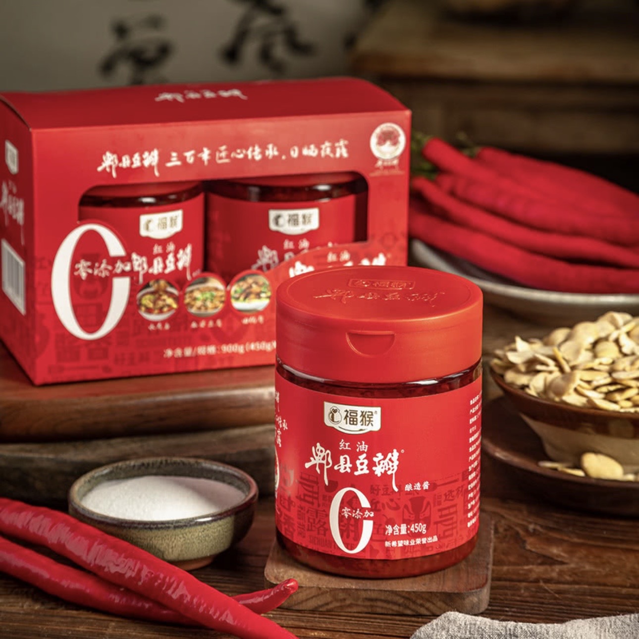 福猴红油郫县豆瓣450g Pixian Broad Bean Paste