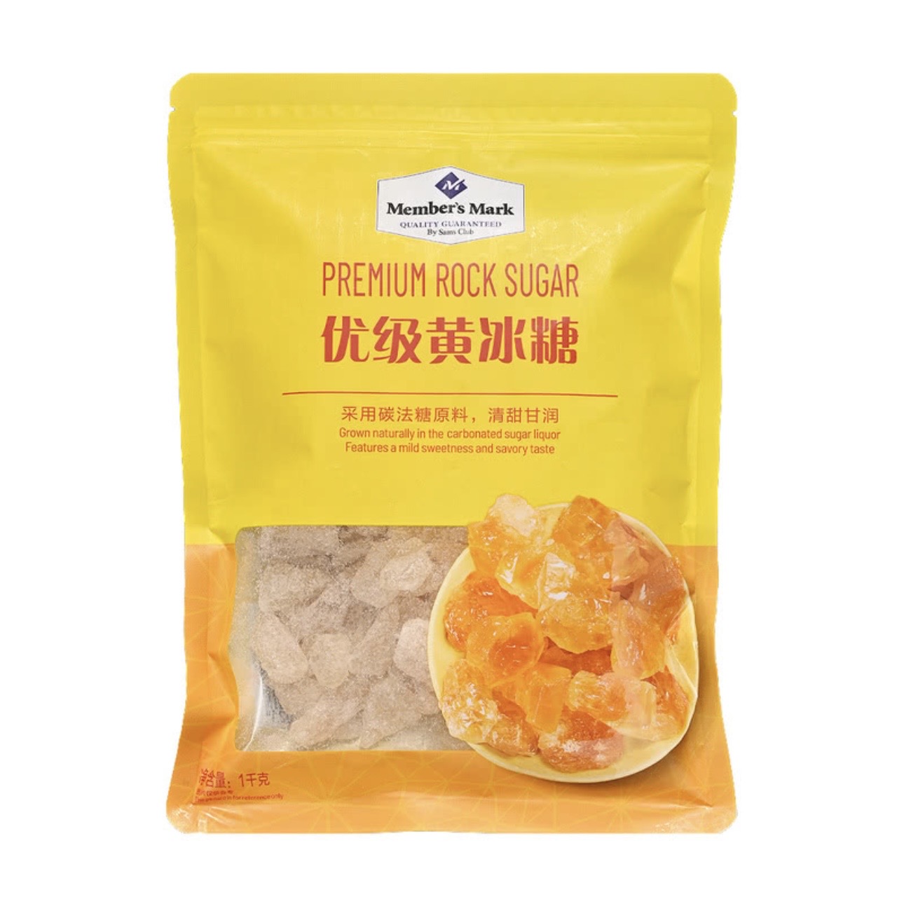 MM优级黄冰糖1kg Premium Rock Sugar