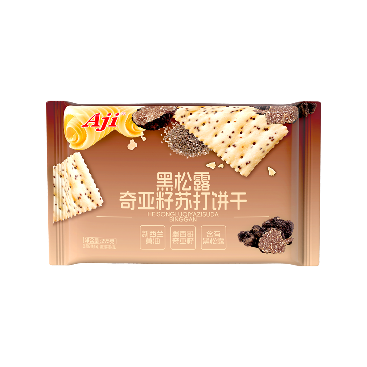 AJI黑松露饼干 AJI Black Truffle Chia Seed Soda Crackers