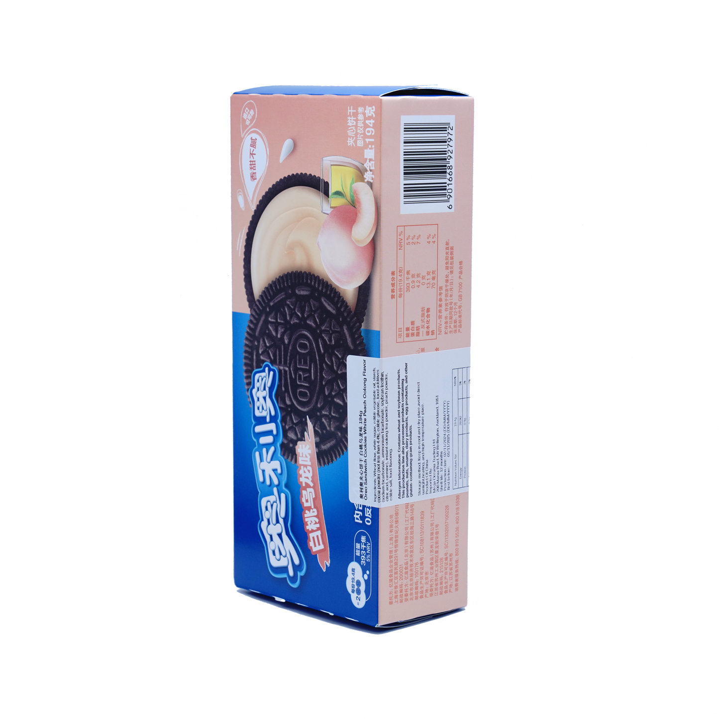 奥利奥白桃乌龙味饼干194g Oreo Sandwich Pihikete White Peach Oolong Flavor