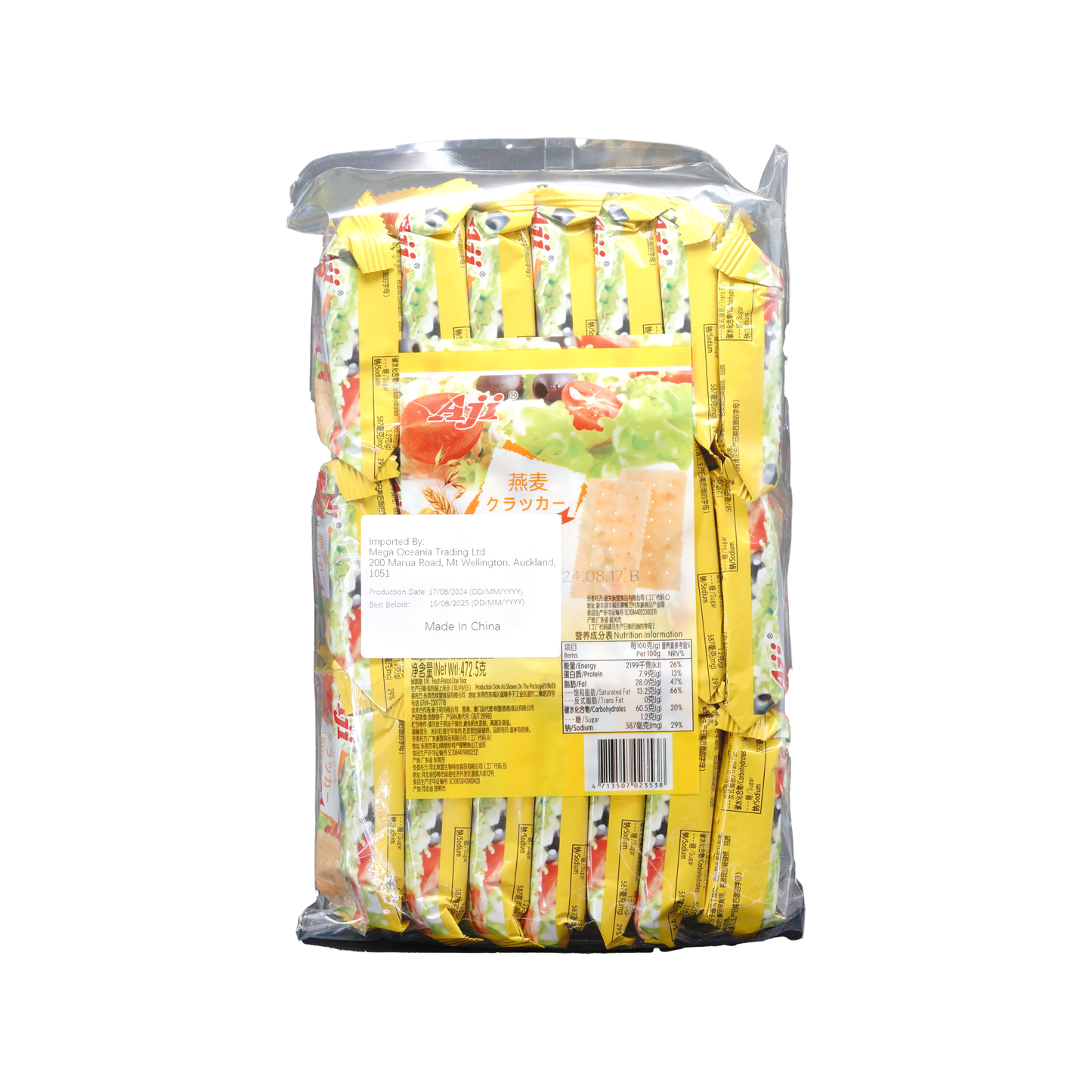 Aji燕麦苏打饼干Aji Oat Soda Biscuit