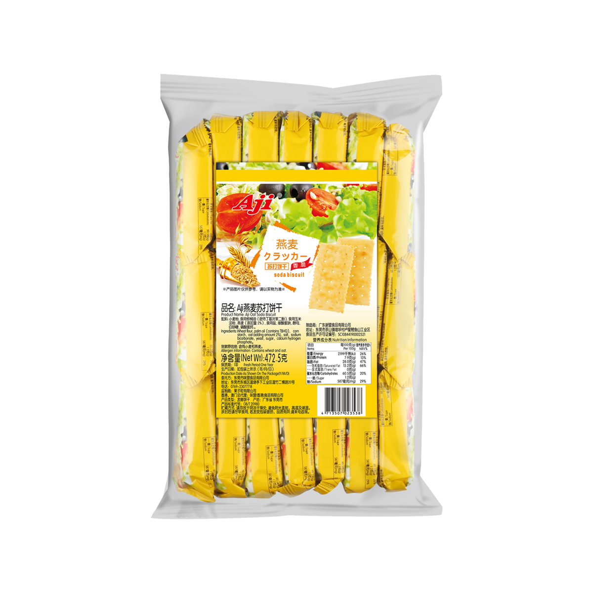 Aji燕麦苏打饼干Aji Oat Soda Biscuit