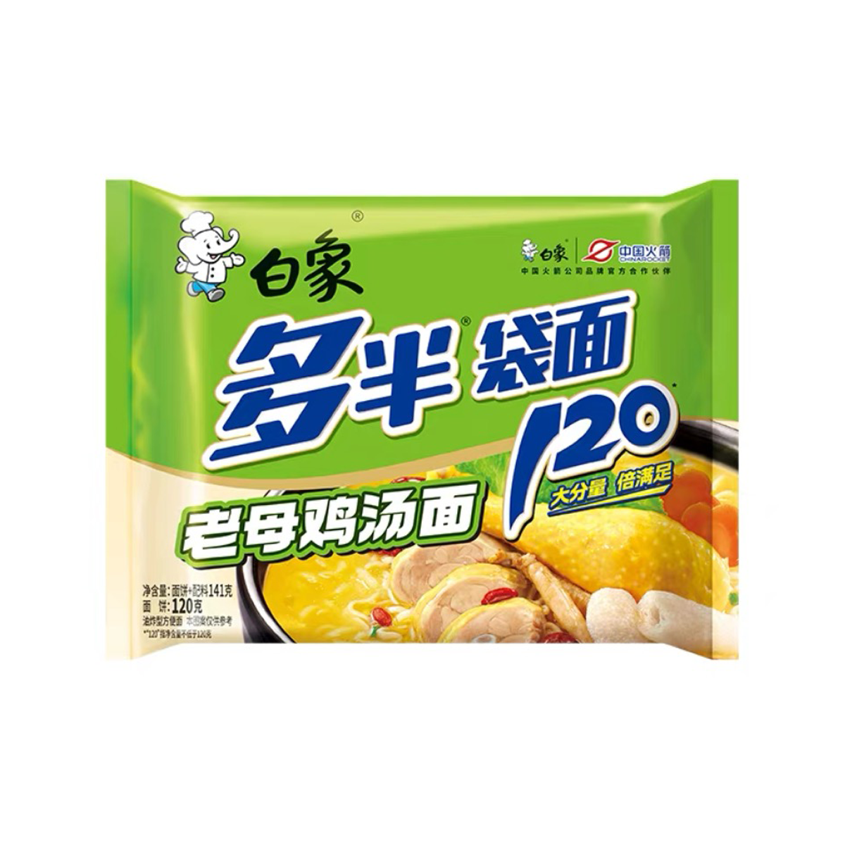 *131g白象多半袋五连包(老母鸡汤面)Baixiang old hen soup noodles