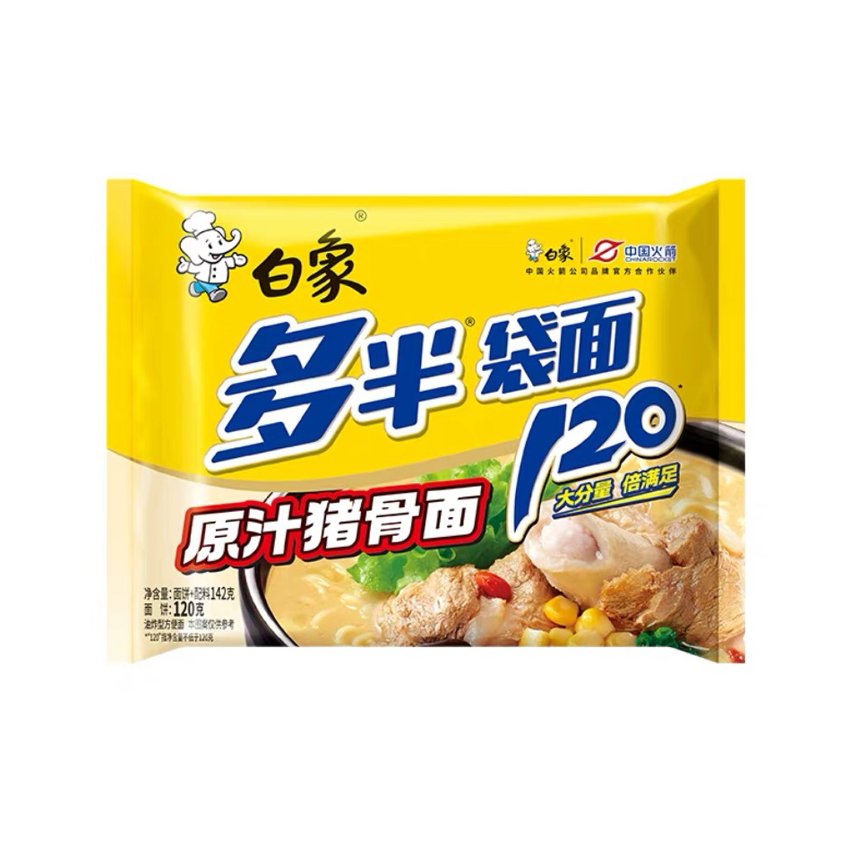 *132g白象多半袋五连包(原汁猪骨面)Baixiang original pork bone noodles