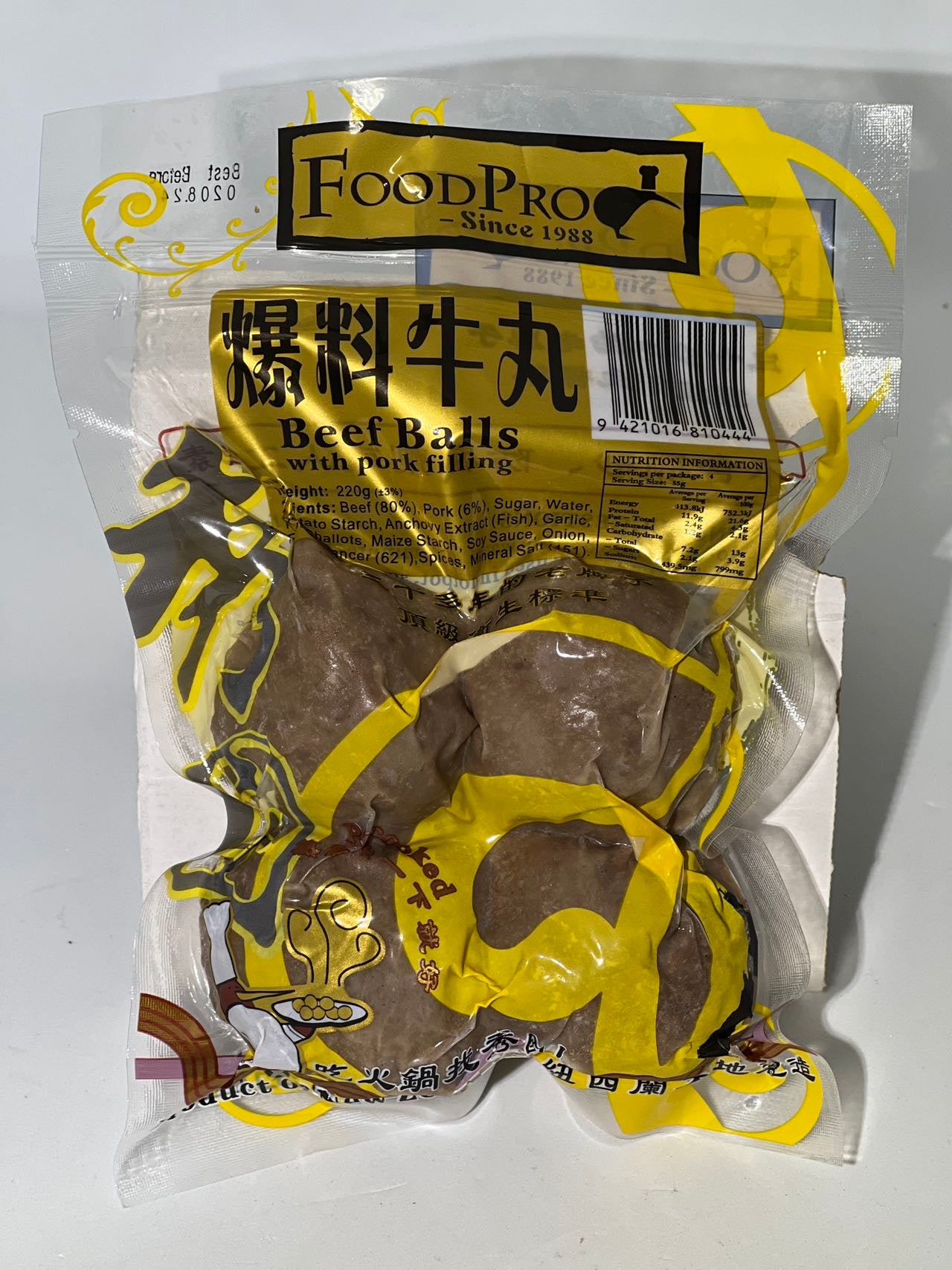 爆料牛肉丸Poipi mīti me te whakakī