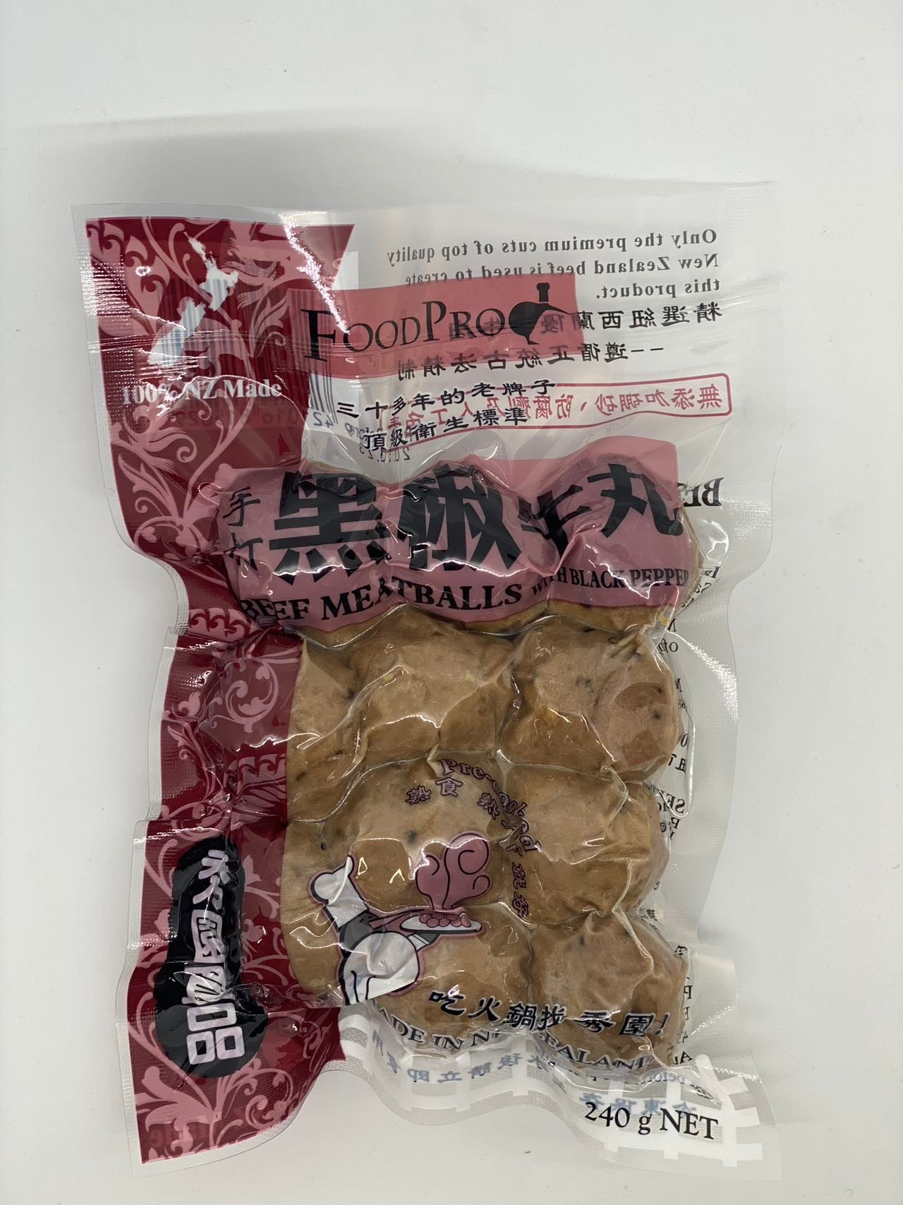 黑椒牛丸Poipi mīti me te pepa pango