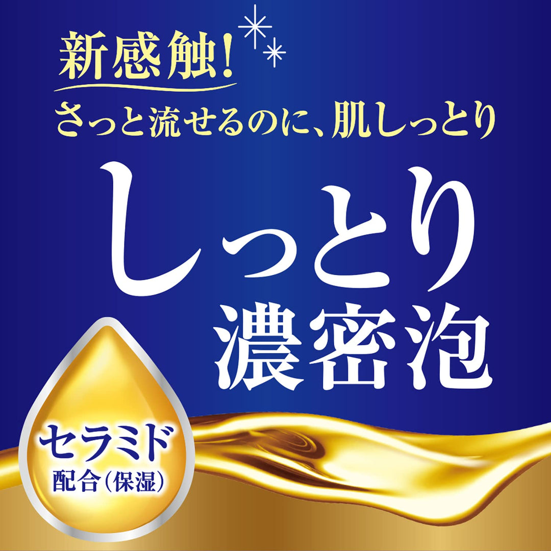 Bouncia轻奢铂雅沐浴露Bouncia body soap premium moist