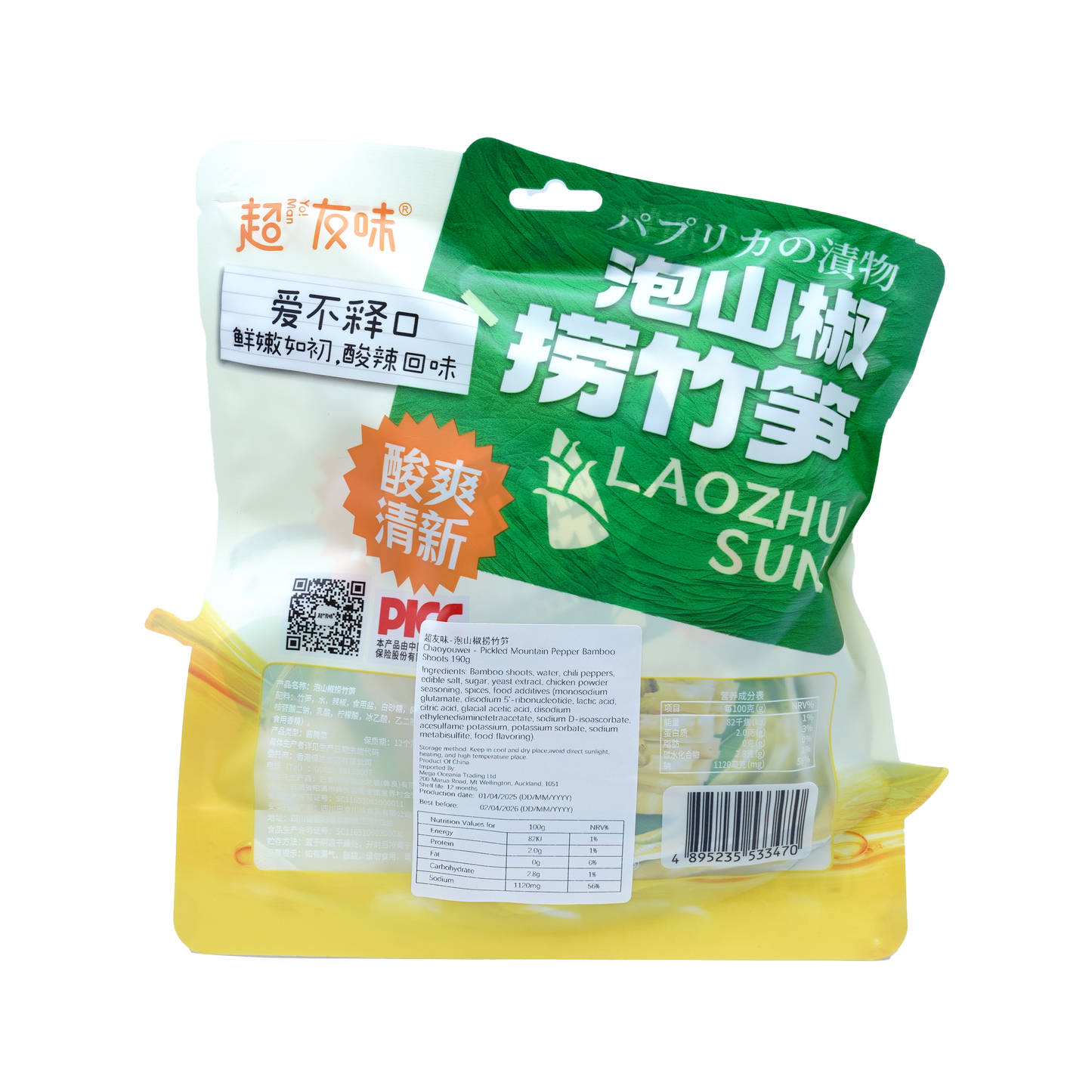 超友味-泡山椒捞竹笋190g