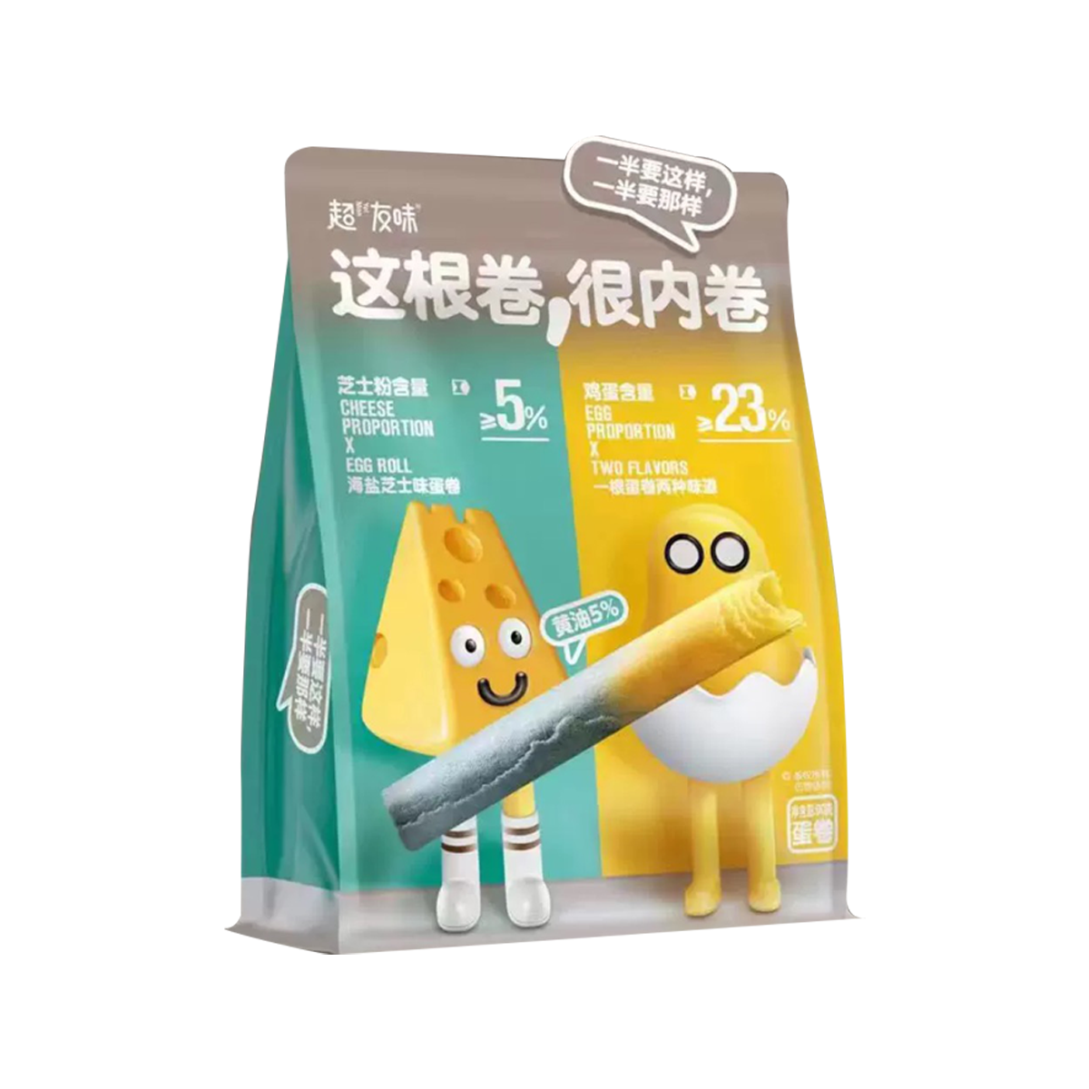 超友味海盐芝士味蛋卷CYW Te Tote Moana Tiihi Flavor Egg Roll