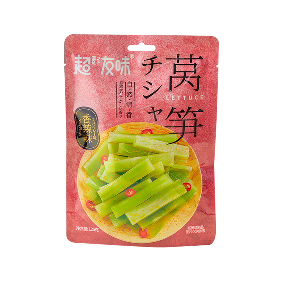 超友味-莴笋(香辣味)125g-新款