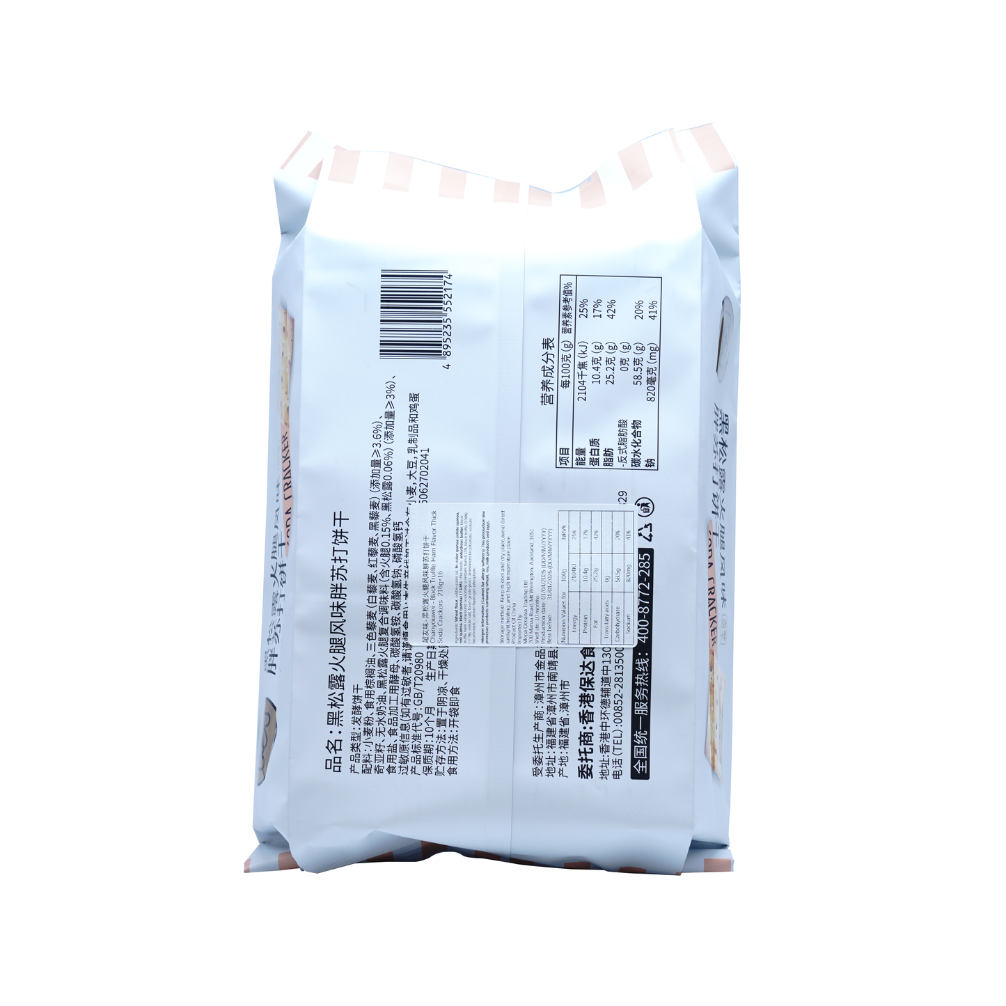 KK-黑松露火腿风味胖苏打饼干216g