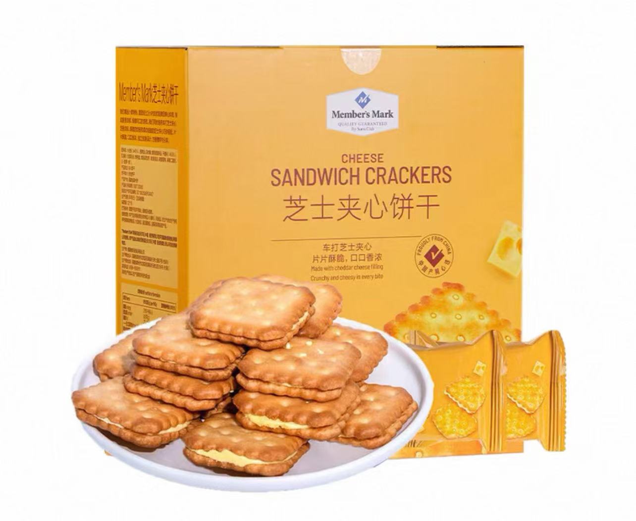 MM芝士夹心饼干1kg Cheese Sandwich Crackers