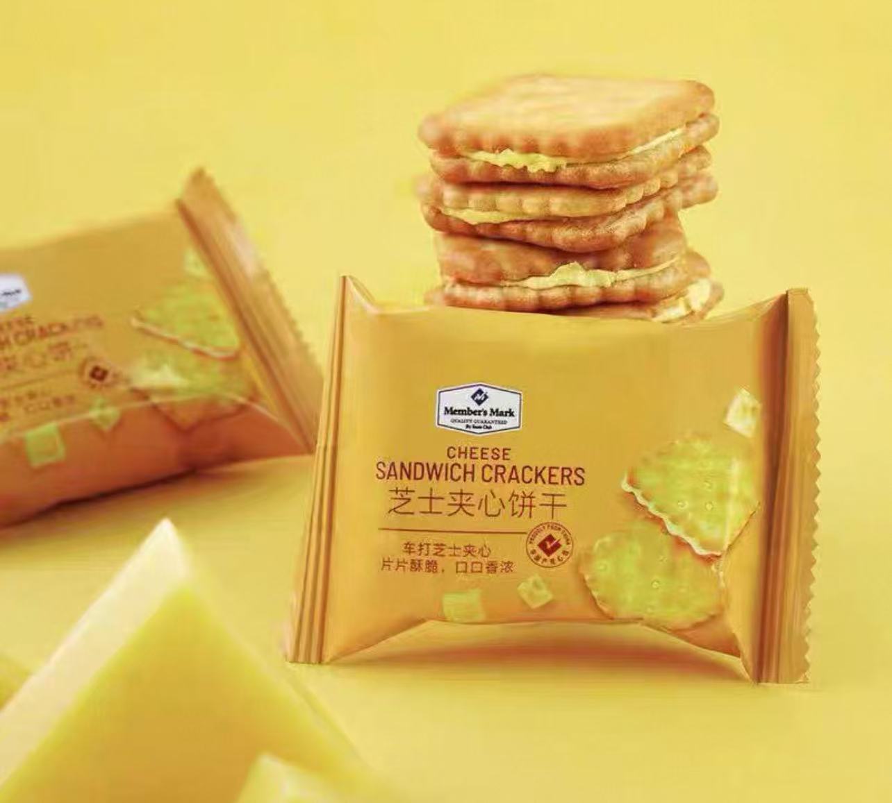 MM芝士夹心饼干1kg Cheese Sandwich Crackers