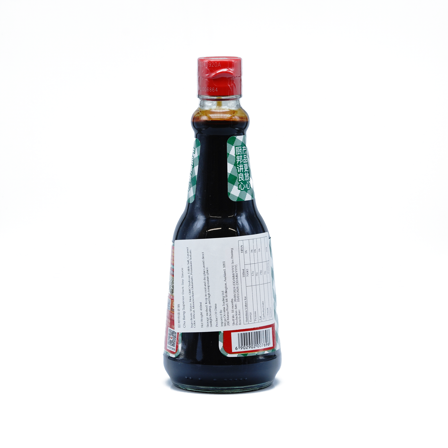 厨邦特级老抽Chu Bang Superior Dark Soy Sauce