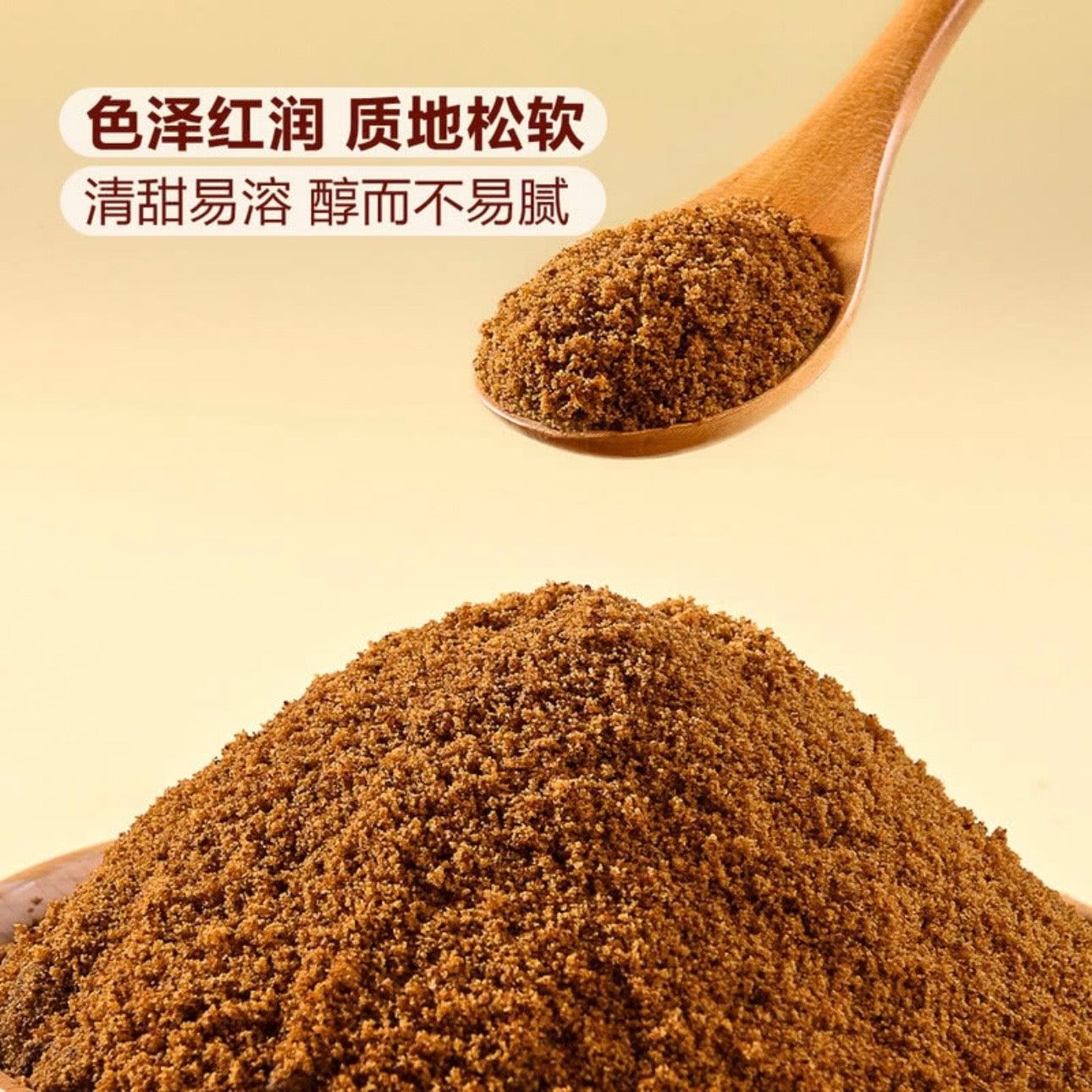 MM一级纯正红糖500g*2 First Class Brown Sugar