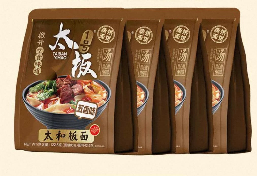 正宗安徽板面-五香味