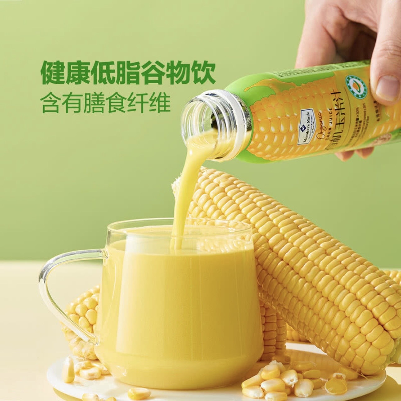 MM有机玉米汁300g Organic Corn Juice