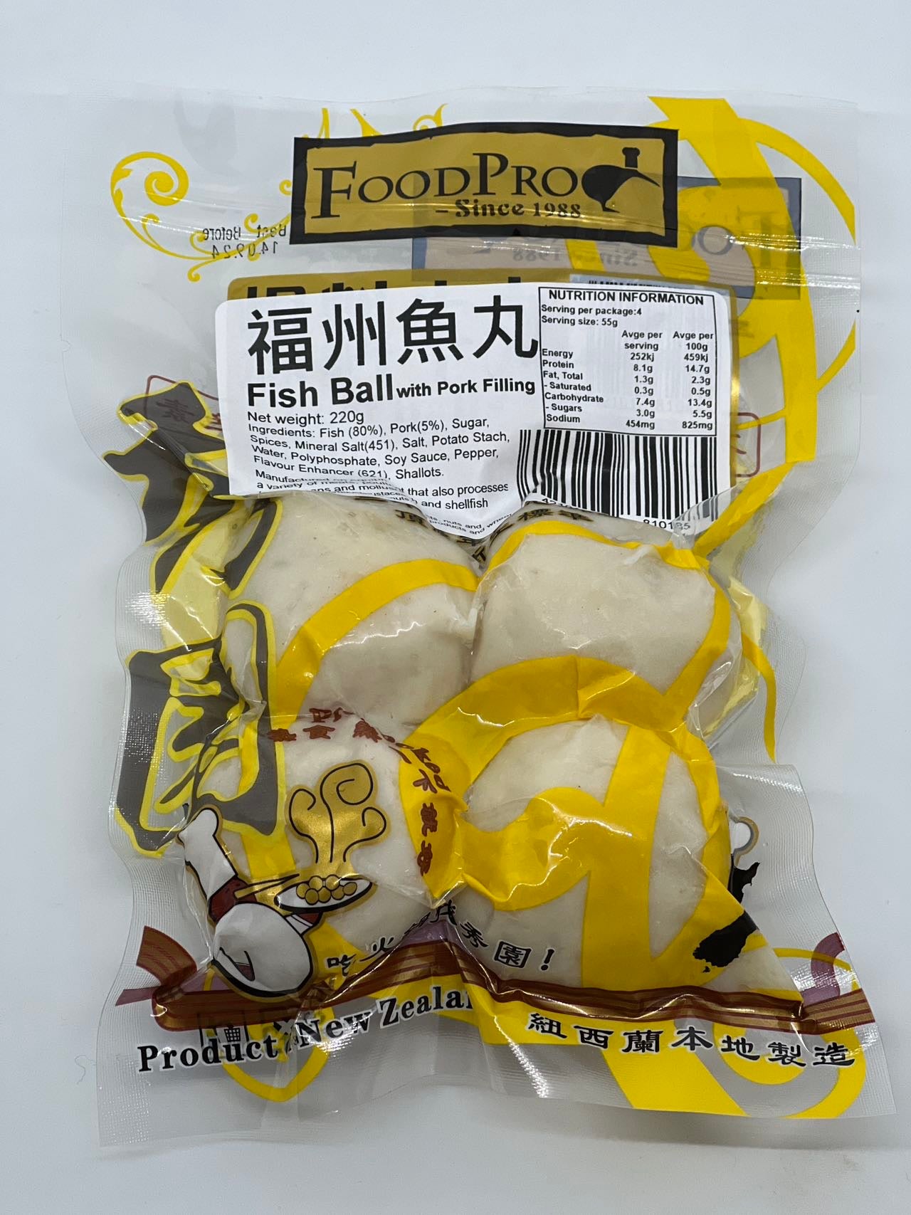 福州丸Fu-chow fish ball
