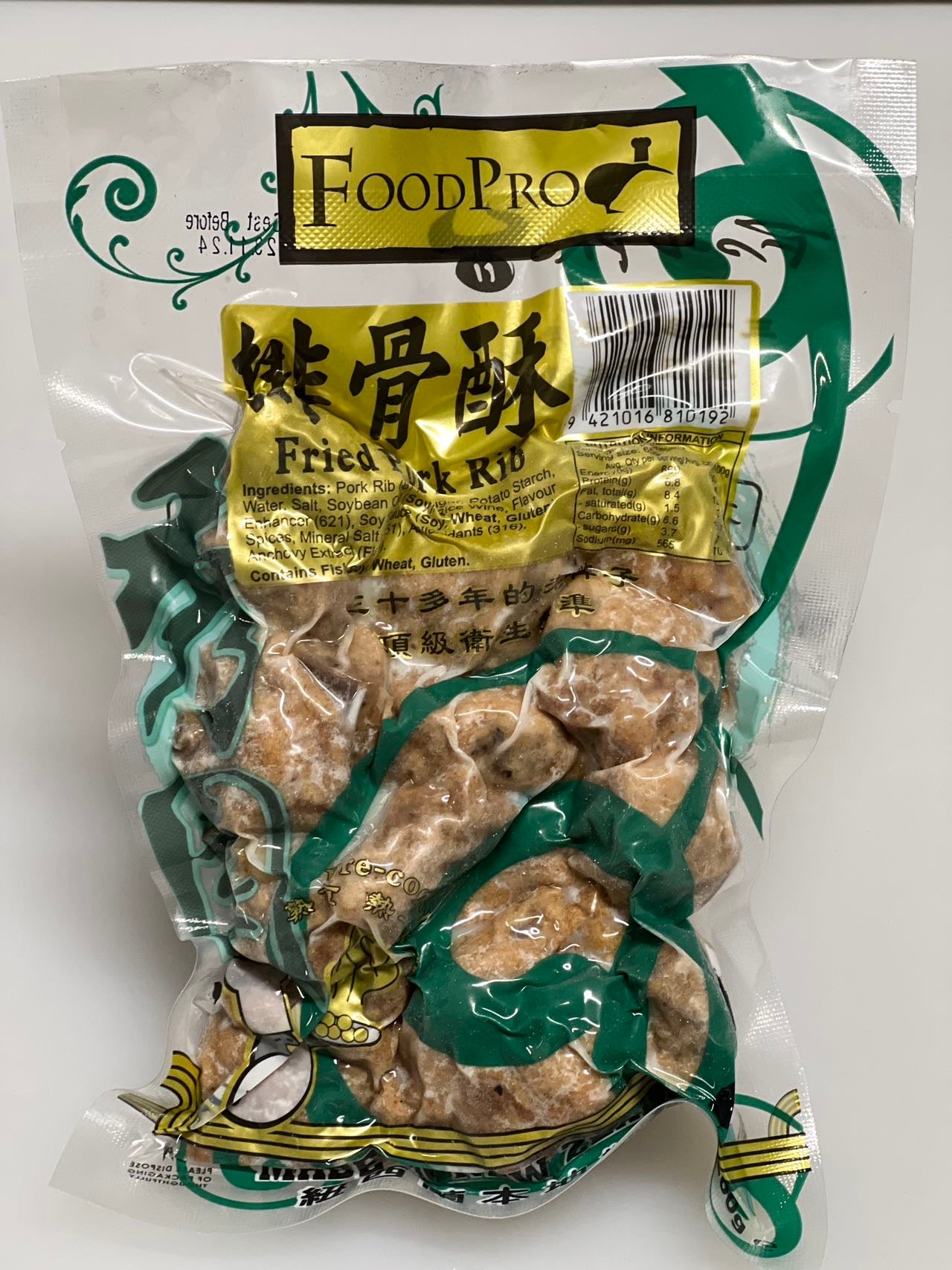 小排酥 Riu poaka parai