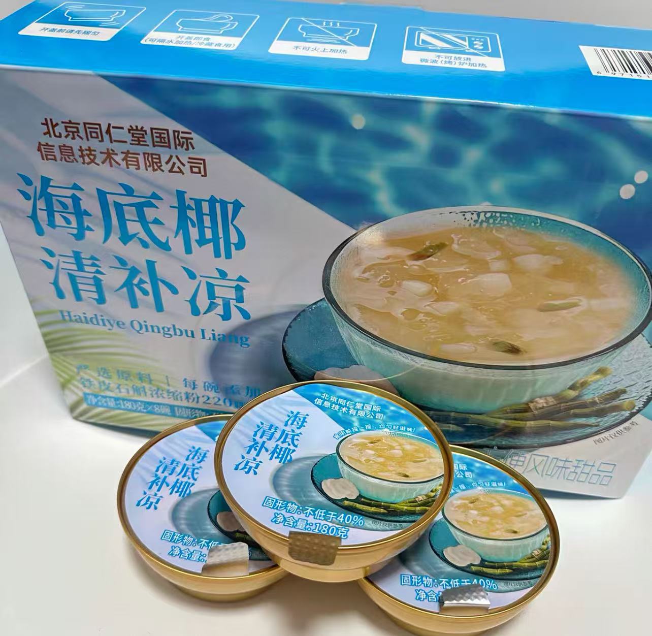 海底椰清补凉180g*8 Haidiye Qingbu Liang