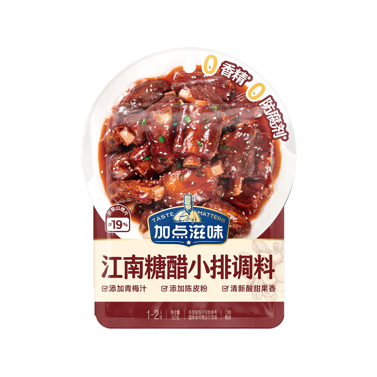 加点滋味糖醋小排调味料JIADIANZIWEI Whakakakara mo Jiangnan Ribs Rere me te Sour Spare Ribs